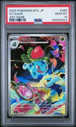 IVYSAUR #065 PSA 10 2025 POKEMON JPN M1L-MEGA BRAVE ART RARE - Image 1