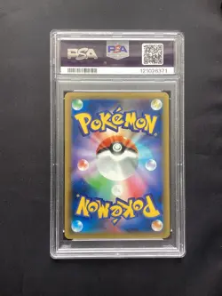 Pokemon Japanese Nidoking Holo 043/087 1st Edition 20th Anniversary CP6 PSA 10 - Image 2