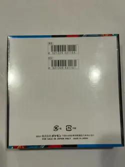 Mega Brave Booster Box M1L Pokemon Card JPN New Sealed w/shrink 2025 - Image 2