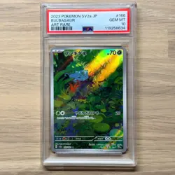 PSA 10 Bulbasaur Charmander Squirtle AR Set JPN Sequential Card 166-170 - Image 3