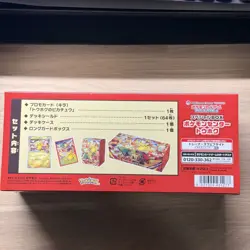 Pokemon Card Game Scarlet & Violet Special BOX Pokemon Center Tohoku - Image 3
