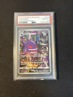 2022 Pokemon SWSH Japanese Full Art Gengar Dark Phantasma #074 PSA 10 Gem Mint - Image 1