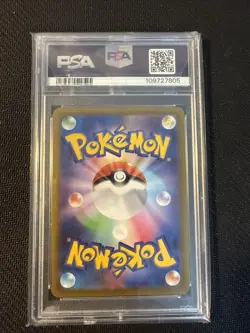 2022 Pokemon SWSH Japanese Full Art Gengar Dark Phantasma #074 PSA 10 Gem Mint - Image 2