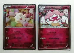 Swirlix Slurpuff Pokemon Card Pokekyun Collection Holo Rare Japan 2016 Nintendo - Image 1