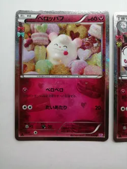 Swirlix Slurpuff Pokemon Card Pokekyun Collection Holo Rare Japan 2016 Nintendo - Image 2