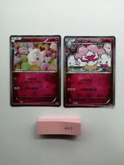 Swirlix Slurpuff Pokemon Card Pokekyun Collection Holo Rare Japan 2016 Nintendo - Image 4
