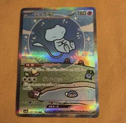 Pokemon Mew ex Sv4a Shiny Treasure Ex 347/190 Special Art Rare Holo Japanese - Image 1
