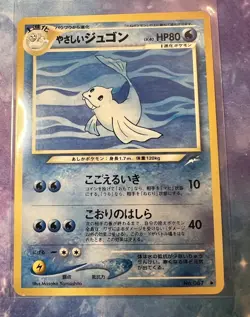 2001 Light Played Pokemon Light Dewgong No. 087 Neo Destiny Japanese - Image 2