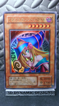 | Yugioh OCG Dark Magician Girl P4-01 Ultra Rare Japanese PL 🔥 | - Image 1