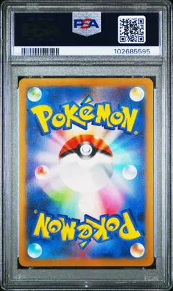 Detective Pikachu 098/SV-P Returns Pre-order Sv-p Promo Pokemon Japanese PSA 10 - Image 2