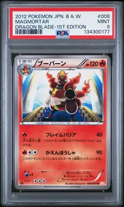 2012 POKEMON JPN B&W DRAGON BLADE 1ST ED #008 MAGMORTAR PSA 9 - Image 1