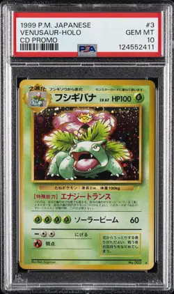1999 POKEMON JPN CD PROMO CD PROMO #3 VENUSAUR-HOLO PSA 10 - Image 1