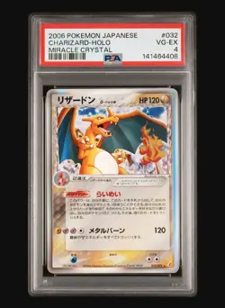 2006 POKEMON JAPANESE MIRACLE CRYSTAL 032 CHARIZARD-HOLO 1ST EDITION | PSA 4 - Image 2