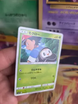 Pokemon Karte Card Rowlet Ash Vs Team Rocket Deck Kit 2017 Sun Moon japanese NM - Image 2