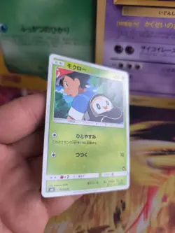 Pokemon Karte Card Rowlet Ash Vs Team Rocket Deck Kit 2017 Sun Moon japanese NM - Image 3