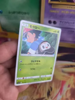 Pokemon Karte Card Rowlet Ash Vs Team Rocket Deck Kit 2017 Sun Moon japanese NM - Image 5