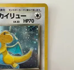 Dark Dragonite Team Rocket No.149 Pokemon Card Japanese 1997 MP Game From Japan - Image 3