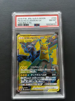 PSA 8 Pikachu & Zekrom GX 100/095 SR SM9 Tag Team Pokemon Card Japanese - Image 1