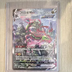 Nintendo Rayquaza VMAX Rapid Strike HR Holo Pokemon Card 165/132 VMAX - Image 1