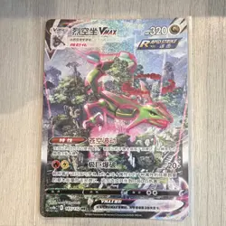 Nintendo Rayquaza VMAX Rapid Strike HR Holo Pokemon Card 165/132 VMAX - Image 4