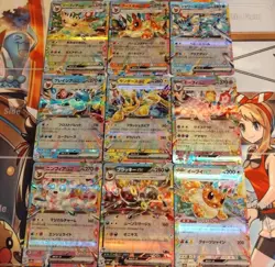 [NM] Terastal Festival ex Eeveelution Pokemon Card Japanese sv8a RR Set of 9 JP - Image 1