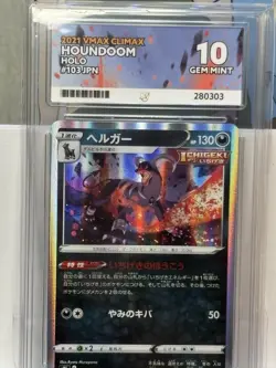 ACE 10 Houndoom 103/184 HOLO JPN 2021 VMAX Climax Pokemon TCG (NOT PSA) - Image 1