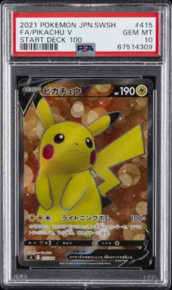 2021 POKEMON JPN SWORD & SHIELD START DECK 100 #415 FULL ART/PIKACHU V PSA 10 - Image 1