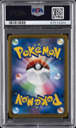 2021 POKEMON JPN SWORD & SHIELD START DECK 100 #415 FULL ART/PIKACHU V PSA 10 - Image 2