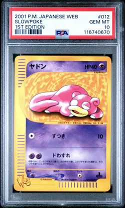 2001 Slowpoke 012/048 1st Edition Web Pokemon Japanese PSA 10 - Image 1
