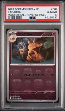 PSA 10 Kadabra 064/165 Master Ball Reverse Holo SV2a Pokemon Card 151 Japanese - Image 1