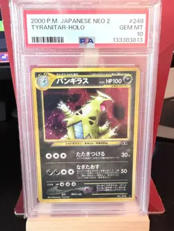 Tyranitar JP Neo Discovery Japanese 248 PSA 10.0 GEM - MT Pokemon Card Vintage - Image 1
