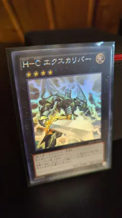 Yu-Gi-Oh! Heroic Champion - Excalibur | REDU-JP041 | Japanese | Ghost Rare | NM - Image 1
