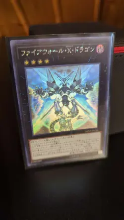 Yu-Gi-Oh! Firewall eXceed Dragon | DANE-JP036 | Japanese | Ghost Rare | NM - Image 1
