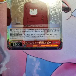 Weiss Schwarz - Oshi no Ko Vol.2 - SR OSK/S121-046S Japanese Foil Ruby - Image 4