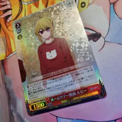 Weiss Schwarz - Oshi no Ko Vol.2 - SR OSK/S121-046S Japanese Foil Ruby - Image 5