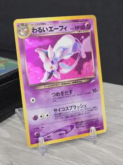 Pokemon Card Dark Espeon No. 196 Neo 4 Destiny Holo Japanese Vintage 2001 Swirl - Image 1