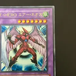 NM Elemental Hero Air Neos STON-JP034 Ultra Rare Yu-Gi-Oh Card Japanese - Image 4