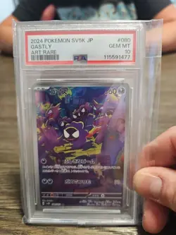 2024 POKEMON JPN SV5K-WILD FORCE ART RARE #080 GASTLY PSA 10 - Image 1