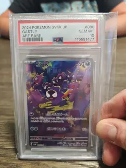 2024 POKEMON JPN SV5K-WILD FORCE ART RARE #080 GASTLY PSA 10 - Image 2