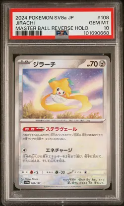 2024 POKEMON JPN SV8A-TERASTAL FEST EX MASTER BALL REVERSE HOLO JIRACHI PSA 10 - Image 1