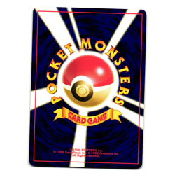 MURKROW NEO REVELATION JAPANESE POKEMON TCG - Image 2