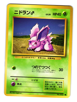NIDORAN M BASE SET JAPANESE POKEMON TCG - Image 1