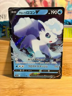 ALOAN VULPIX V 022/068 Incandescent Arcana Double Rare Holo Pokemon TCG NM - Image 1