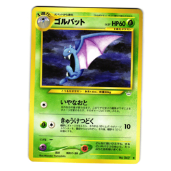 GOLBAT NEO REVELATION JAPANESE POKEMON TCG - Image 1