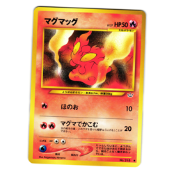 SLUGMA NEO REVELATION JAPANESE POKEMON TCG - Image 1
