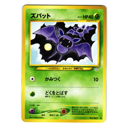 ZUBAT NEO REVELATION JAPANESE POKEMON TCG - Image 1