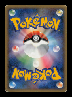 MP - Pokemon Japanese Diamond & Pearl DP1 Infernape LV.X Holo 1ST ED - Image 2