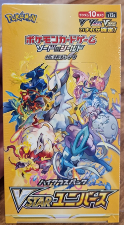VSTAR Universe Booster Box 12a Japanese Pokemon Sword and Shield - Image 1