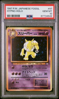 1997 POKEMON JPN FOSSIL #97 HYPNO-HOLO PSA 10 - Image 1