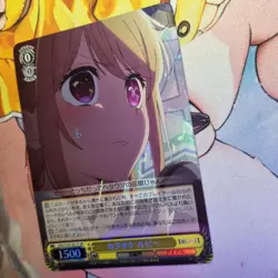 Weiss Schwarz Oshi No Ko OSK/S107-021S Japanese SR - Image 2